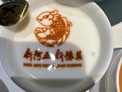 -阿五黄河大鲤鱼(英协路店)