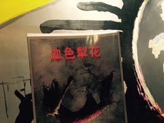 -谜·沉浸侦探剧本杀推理馆(静安店)