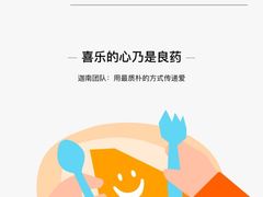 -迦南(杭州东站万象汇店)