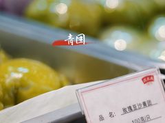 -沈大成(南京东路店)