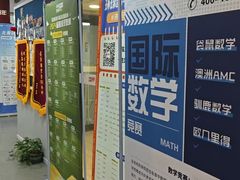 -环球雅思·ALevel·OSSD·DSE·留学英语培训学校(天河岗顶校区)