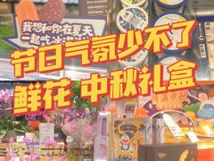 -盒马鲜生(双清路店)