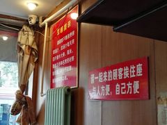 -顺华粉馆(桃园南路店)