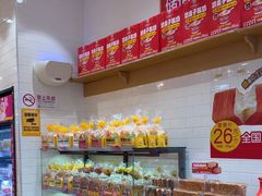 -味多美蛋糕(西安门店)