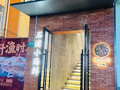 -佬太公海鸭·海鲜大排档(上海总店)