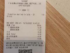 -麦当劳(佛山流行前线店)
