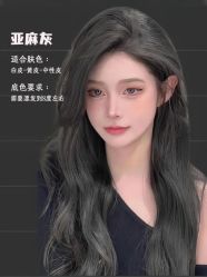 -Nice·烫染设计Salon
