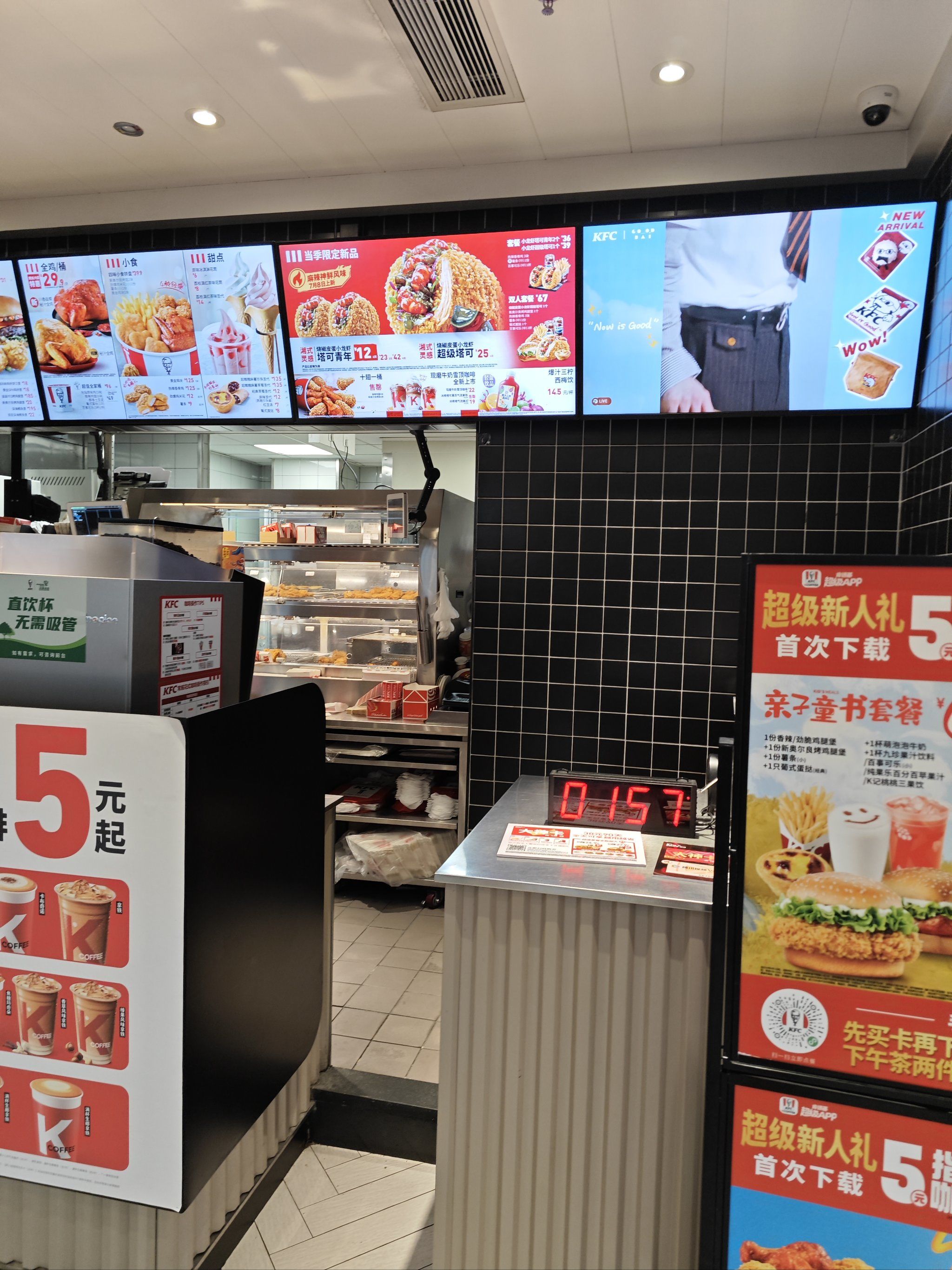 天津市区肯德基门店的优秀生在这儿