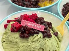 -梁子刨冰王&梁小糖(王顶堤店)