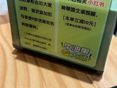 -牛油果大师寿司(瑞景店)