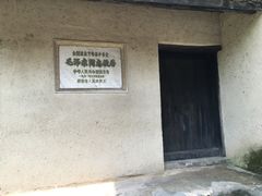 景点-韶山毛泽东同志故居