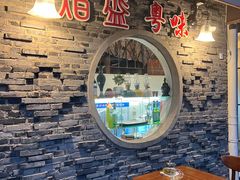 -熠盛粤味(永康路店)