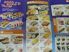 -N多寿司(恒隆店)