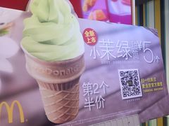 -麦当劳(东吴广场银泰城店)