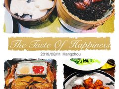 状元烤鸡-寻宝记绍兴菜(鲁迅路店)