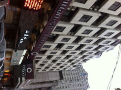 美仑皓晖酒店-美仑皓晖酒店