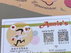 -安妮意大利餐厅(丽都店)