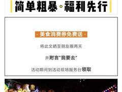 -宜乐荟