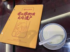 -民信老铺(华盖路店)