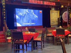 -正阳门饭庄·烤鸭·北京菜(万丰路七里庄店)