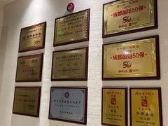 -正一涵老味道名小吃(广汉总店)