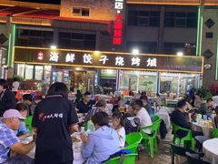 -日照大牌檔•小船海鲜(万平口店)