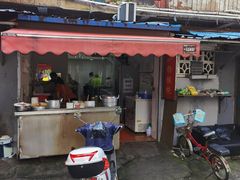 -玉塘村小杨馄饨