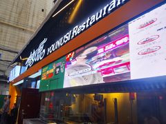 -有奴思烤肉·清真(正宁路店)