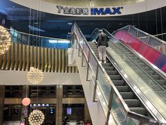 -金逸影城(影视中心IMAX店)