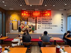 -鸿毛饺子(紫竹桥店)