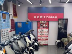 -九号电动车(安定门内大街店)