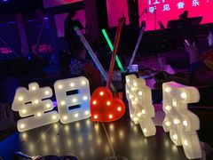 -MOSSO音乐酒吧·live house(南京旗舰店)