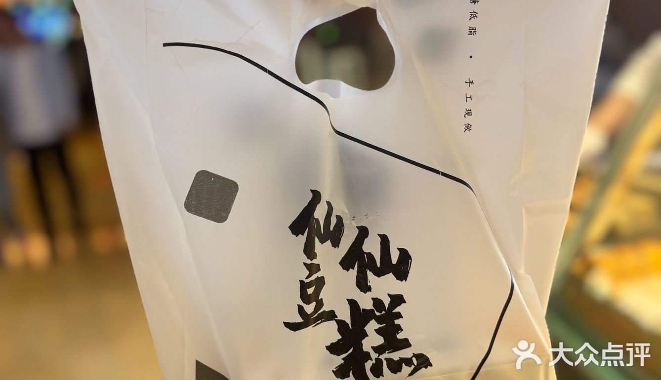 为什么吃中式糕点的人越来越少?我觉得超好吃!