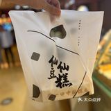 为什么吃中式糕点的人越来越少?我觉得超好吃!