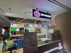 -爱革·奢品·鞋包·衣物·家居(博荟广场店)