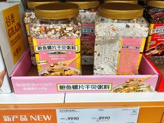-果蔬好生活超市(乐堤港店)