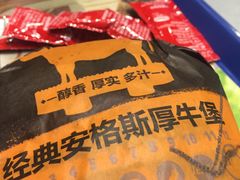 -汉堡王(上海虹口龙之梦)