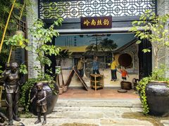 -顺德渔村·岭南一号