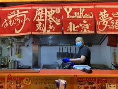 -拉面莊夢語＆中华料理八椿