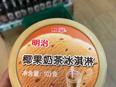 -婕妮璐超市 Jenny Lou’s Shop(三里屯店)