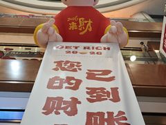 -铜锣湾国际购物中心