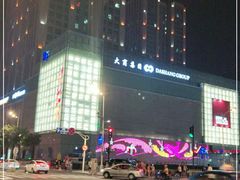 -麦凯乐(尚志大街店)