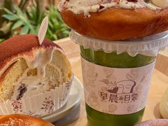 -迦南的早晨蛋糕甜品集合店