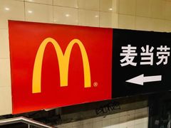 门面-麦当劳(军博店)