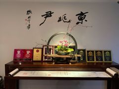 -京兆尹(雍和宫店)