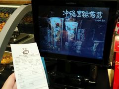-DQ·蛋糕·冰淇淋(芳茂山北服务区店)