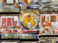 -山姆会员商店(上海浦东店)