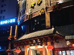 -燕江楼(燕东店)