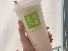 霸气好椰-奈雪的茶(凯德新都心店)