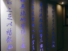 -佳兰雅序融合菜(高新店)